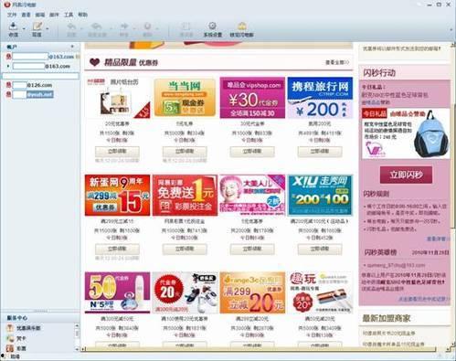 今日关注爆料达人,今日关注爆料背后的故事  第1张
